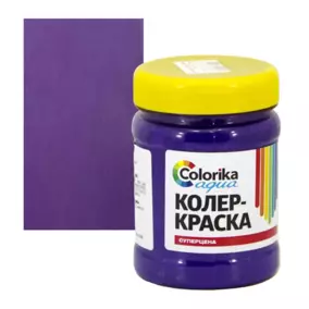 Колер-краска Colorika Aqua, фиолетовая, 0.3 кг