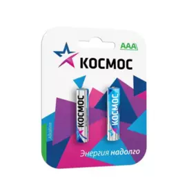 Батарейки Космос LR03 (ААА) 1.5В (упаковка/2 штуки)