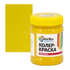 Колер-краска Colorika Aqua, золотисто-желтая, 0.3 кг