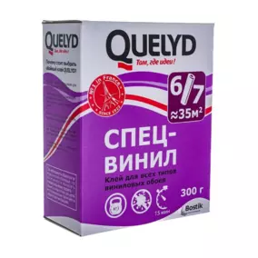 Клей QUELYD для обоев Спец-винил (упаковка/0.3 кг/30 шт)