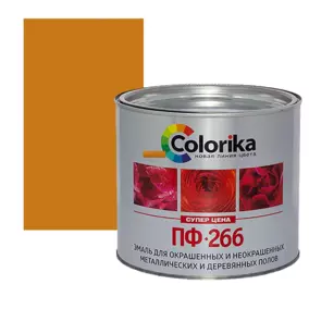 Эмаль Colorika ПФ-266 для пола, желто-коричневая, 1.9 кг