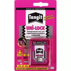 Нить Tangit UNI-LOCK, 20 м