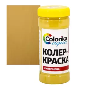 Колер-краска Colorika Aqua, охра желтая, 0.5 кг