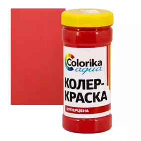 Колер-краска Colorika Aqua, красная, 0.5 кг