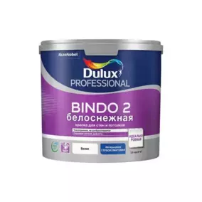 Краска ВД Dulux BINDO 2 BW для потолков, 2.5 л