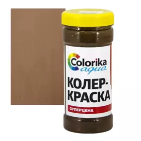 Колер-краска Colorika Aqua, коричневая, 0.5 кг