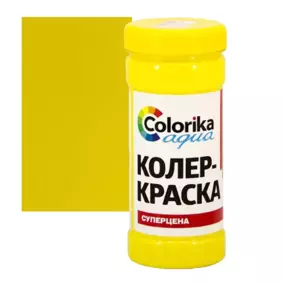 Колер-краска Colorika Aqua, желтая, 0.5 кг