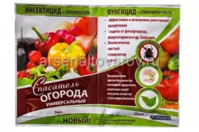 Средство от фитофтороза, некроза, пятнистости, проволочника, медведки Спасатель Огорода 3мл+12мл