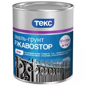 Грунт-эмаль по ржавчине ТЕКС «РЖАВОSTOP» молотковый, серебристый, 0.9 кг