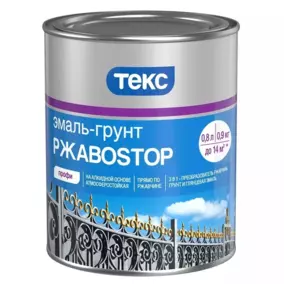 Грунт- эмаль по ржавчине ТЕКС «РЖАВОSTOP» молотковый, золотистый, 0.9 кг