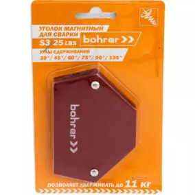 Уголок магнитный для сварки Bohrer, S3 (3")30° \45°\90°\135°, 25LBS (до 11 кг удержание)