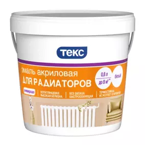 Эмаль для радиаторов ТЕКС Универсал акриловая белая 0,4л																				