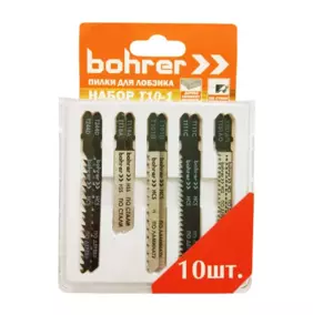 Набор пилок Bohrer T10-1 для лобзика (T244Dx2, T101AOx2, T118Ax2, T111Cx2, T101Bx2)