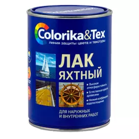 Лак яхтный Colorika&Tex, полуматовый, 0.8 кг