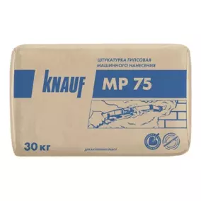 Штукатурка KNAUF «МP-75» гипсовая, машинная, белая, 30 кг 