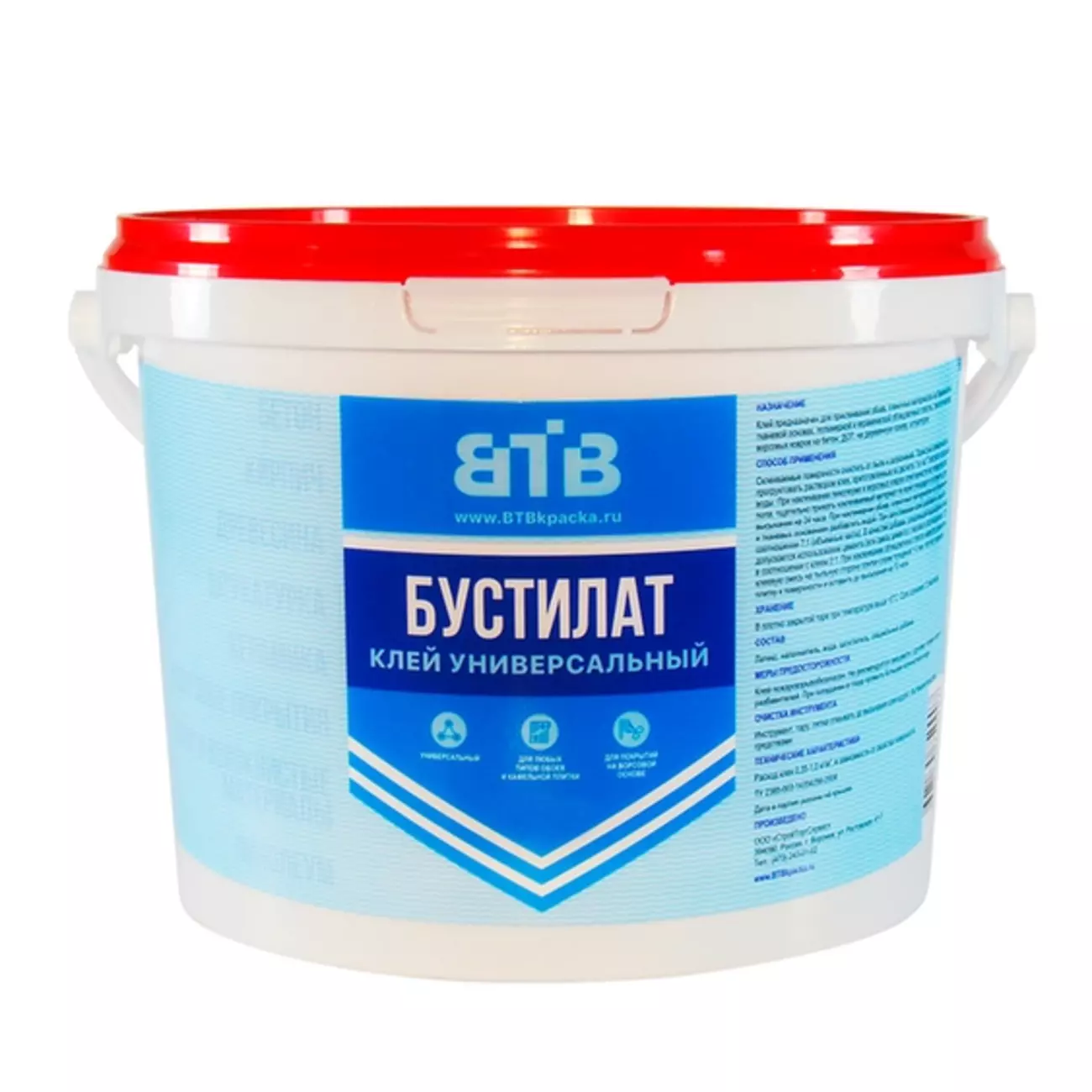 Бустилат ВТВ клей универсальный, 1 кг купить в Белгороде - купить по ...