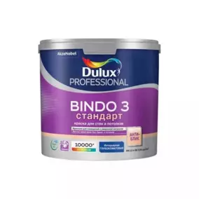 Краска ВД Dulux «BINDO 3» BW, для стен и потолков, 4.5 л