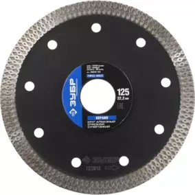 Диск алмазный 125х22,2мм супертонкий по керамограниту, ЗУБР "ПРОФЕССИОНАЛ"