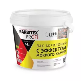 Лак Farbitex PROFI акриловый, с эффектом мокрого камня, 2.5 кг