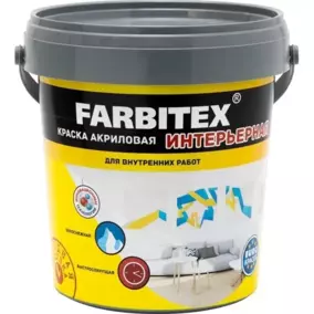 Краска ВД Farbitex интерьерная, белая, 1.1 кг