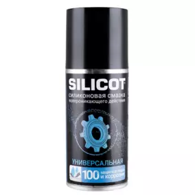 Уплотнительная смазка Silicot Spray универсальная, аэрозоль, 210 мл