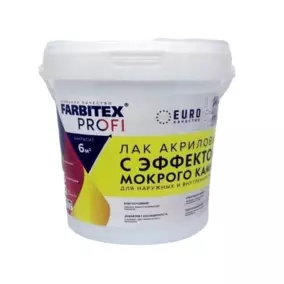 Лак Farbitex PROFI акриловый, с эффектом мокрого камня, 0.9 кг