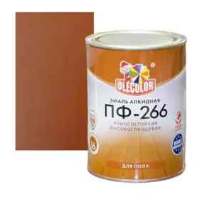 Эмаль Olecolor для пола ПФ-266, желто-коричневая, 0.8 кг