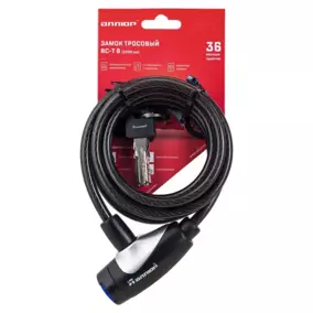 Замок велосипедный Аллюр ВС-Т 8 с тросом, 2000 мм