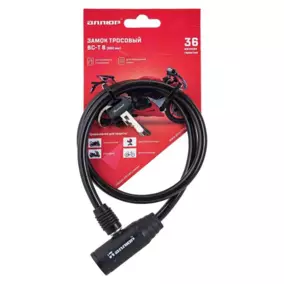 Замок велосипедный Аллюр ВС-Т 8 с тросом, 650 мм