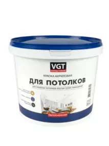 Краска ВД VGT для потолков, белоснежная, 7 кг