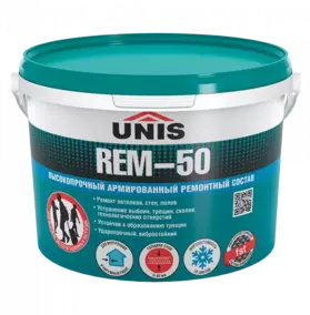 Ремонтный состав UNIS REM-50, 5 кг