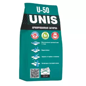 Затирка UNIS U-50, бежевый (С05), 1.5 кг 