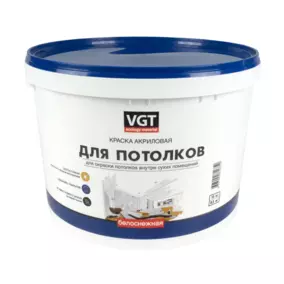 Краска ВД VGT для потолков, белоснежная, 15 кг