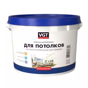 Краска ВД VGT для потолков, белоснежная, 3 кг