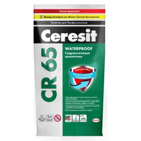 Гидроизоляция CERESIT CR65 «Waterproof» 5 кг