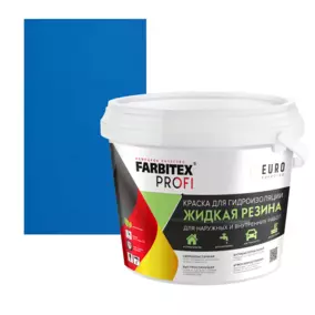 Краска FARBITEX PROFI акриловая для гидроизоляции Жидкая резина, голубая, 1 кг