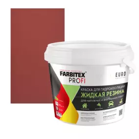 Краска FARBITEX PROFI акриловая, для гидроизоляции, жидкая резина, красно-коричневая, 1 кг