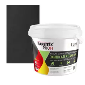 Краска FARBITEX PROFI акриловая для гидроизоляции, Жидкая резина, черная, 1 кг