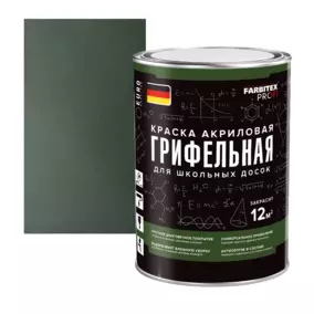 Краска FARBITEX PROFI грифельная, для школьных досок, зеленая, 1 л