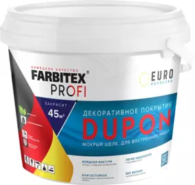 Декоративное покрытие мокрый шелк DUPON «FARBITEX ПРОФИ» 2.5л