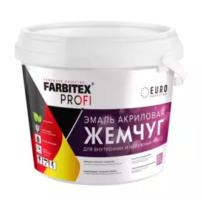 Эмаль FARBITEX PROFI акриловая, жемчуг, 0.9 л