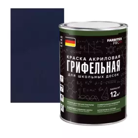 Краска ВД Farbitex грифельная, для школьных досок, черная, 1 л