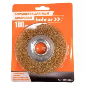 Кордщетка Bohrer дисковая латунированная мягкая 100 мм (толщина проволоки 0.3 мм, М14) для УШМ