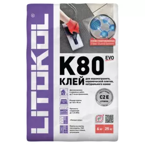 Плиточный клей Litokol LITOFLEX K80, 25 кг