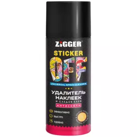 Удалитель наклеек и следов клея ZIGGER STICKER OFF, 210 мл