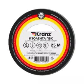 Изолента Kranz ПВХ, серая, 0.13х19 мм, 25 м