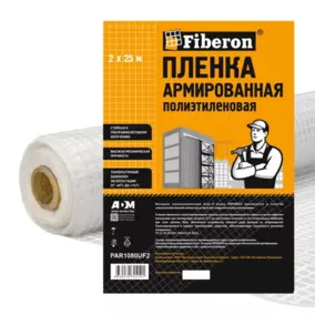 Пленка ПВД Fiberon, армированная, 2 х 10 м, УФ-стабилизированная