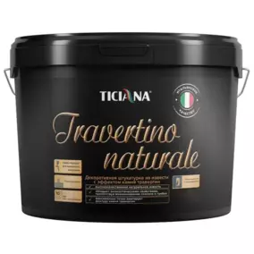 Штукатурка декоративная TICIANA DELUXE Travertino naturale, на извести, с эффектом камня травертин, 13 л