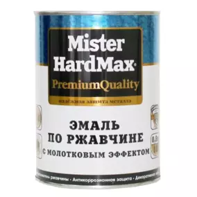 Грунт - эмаль по ржавчине Mister Hardmax с молотковым эффектом, сине-голубая, 0.8 кг