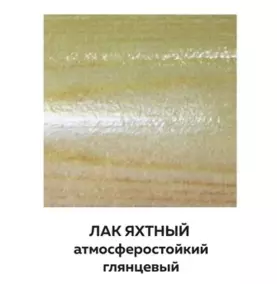 Лак яхтный Farbitex PROFI WOOD, глянцевый, 2.7 л